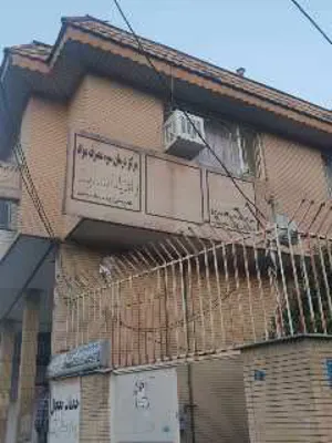 مرکز ترک شیراز