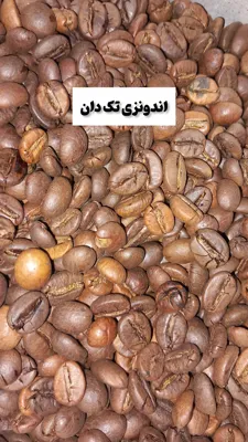 خرید قهوه اصفهان