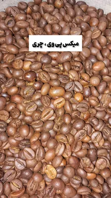 خرید عمده قهوه اصفهان