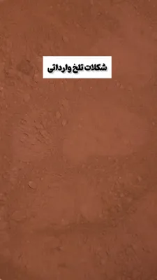 خرید عمده قهوه اصفهان