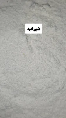 خرید قهوه اصفهان