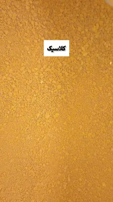 خرید عمده قهوه اصفهان