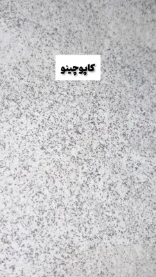 خرید قهوه اصفهان