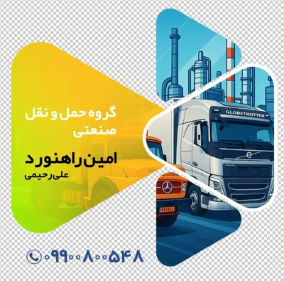 باربری کنگان