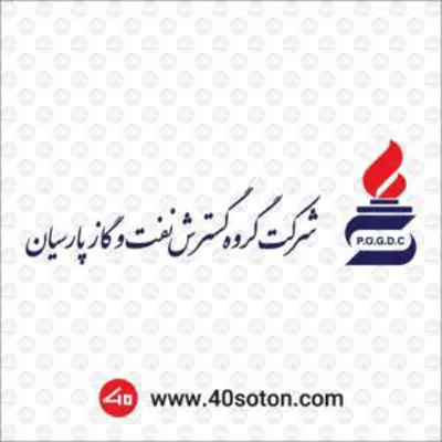 باربری کنگان