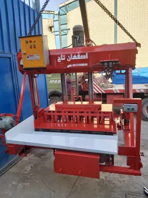 بلوک زنی ارزان