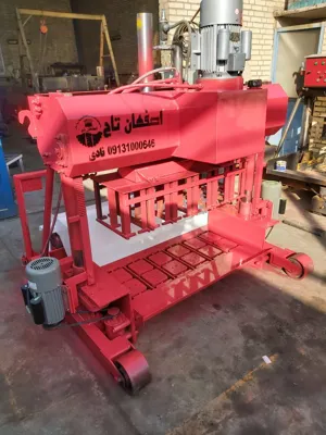 بلوک زنی در کل ایران