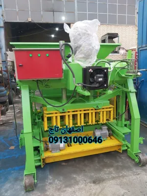 بلکک زنی ارزان اصفهان تاج