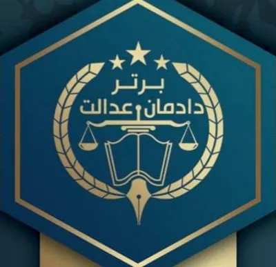 وکیل قرارداد های مالی در تهران