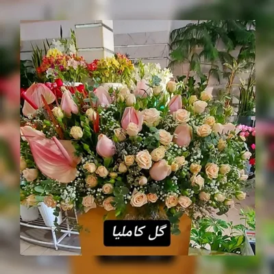 سفارش گل در کرمان