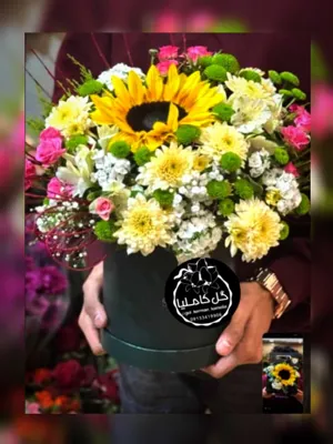 سفارش گل در کرمان 