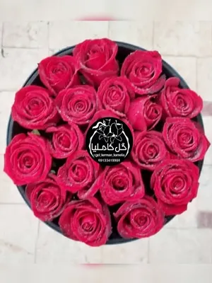 سفارش گل در کرمان 
