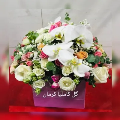 سفارش گل در کرمان 