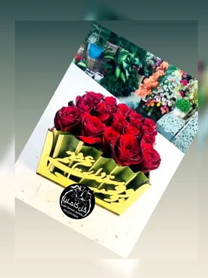 سفارش گل در کرمان 