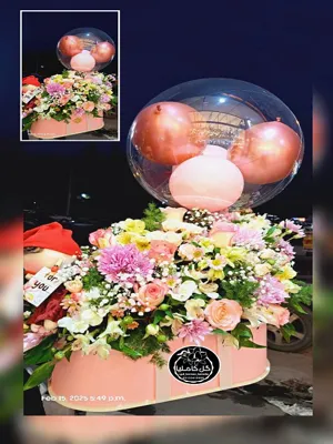 تالار گل کاملیا