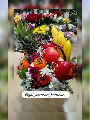 سفارش گل در کرمان 