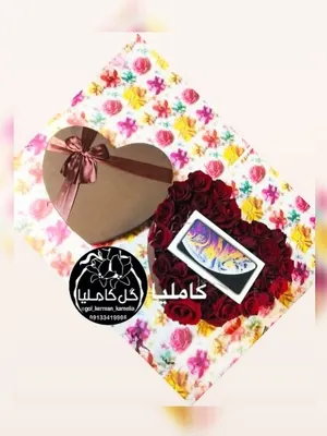 سفارش گل در کرمان 