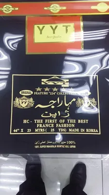 قیمت پارچه خارجی عمده در بوشهر
