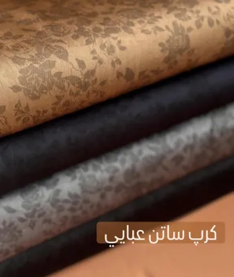 واردات مستقیم پارچه از اندونزی،هند،چین