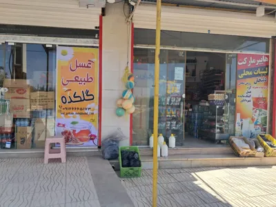 عسل طبیعی گل کده