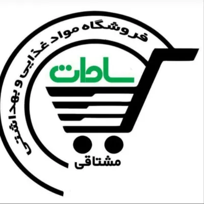 عمده بار سادات