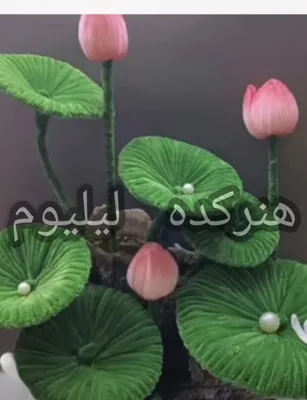 آموزش گلسازی با پبپ پاک کن در خوزستان