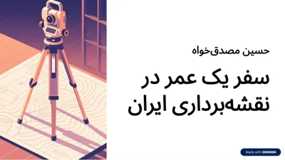 املاک فراسازان اصفهان