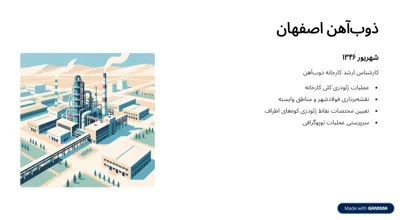 املاک فراسازان اصفهان