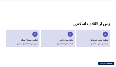 املاک فراسازان اصفهان