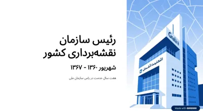 املاک فراسازان اصفهان