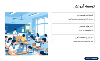 املاک فراسازان اصفهان