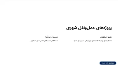 املاک فراسازان اصفهان