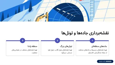 املاک فراسازان اصفهان