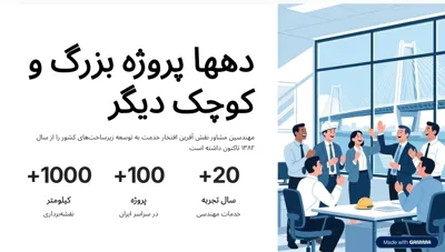 املاک فراسازان اصفهان