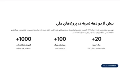 املاک فراسازان اصفهان