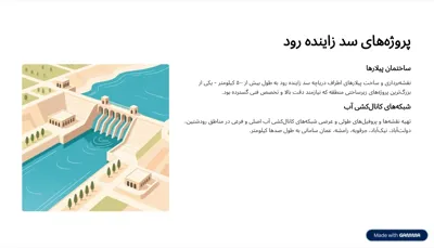 املاک فراسازان اصفهان