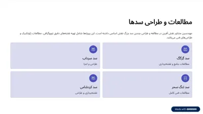 املاک فراسازان اصفهان