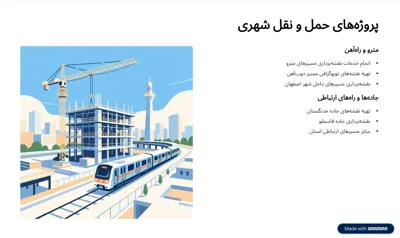 املاک فراسازان اصفهان