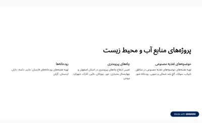 املاک فراسازان اصفهان