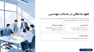 املاک فراسازان اصفهان