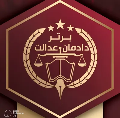 وکیل مهاجرتی