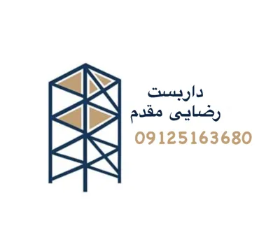 نصب داربست فلزى در مهرشهر