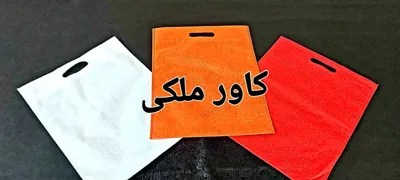 کاور کت