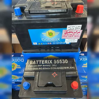 باطری زنجان