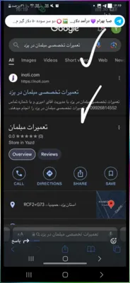 سحر مسلمی زاده