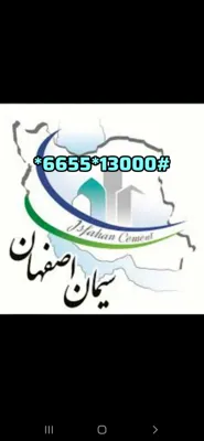 سحر مسلمی زاده