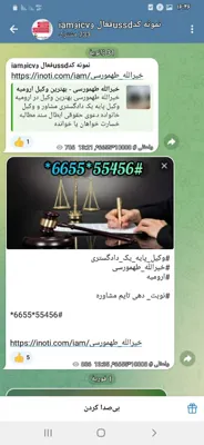 سحر مسلمی زاده