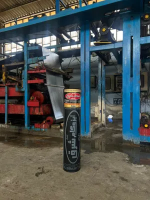 شرکت ایزوگام زمستان گستر