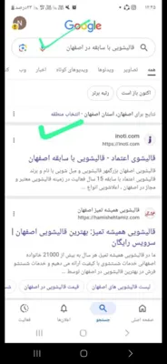 فاطمه فاتحی