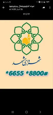 فاطمه فاتحی